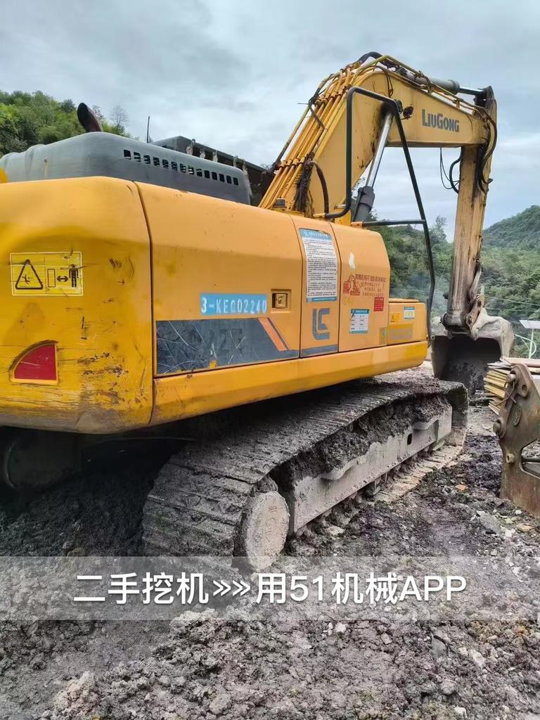 51机械